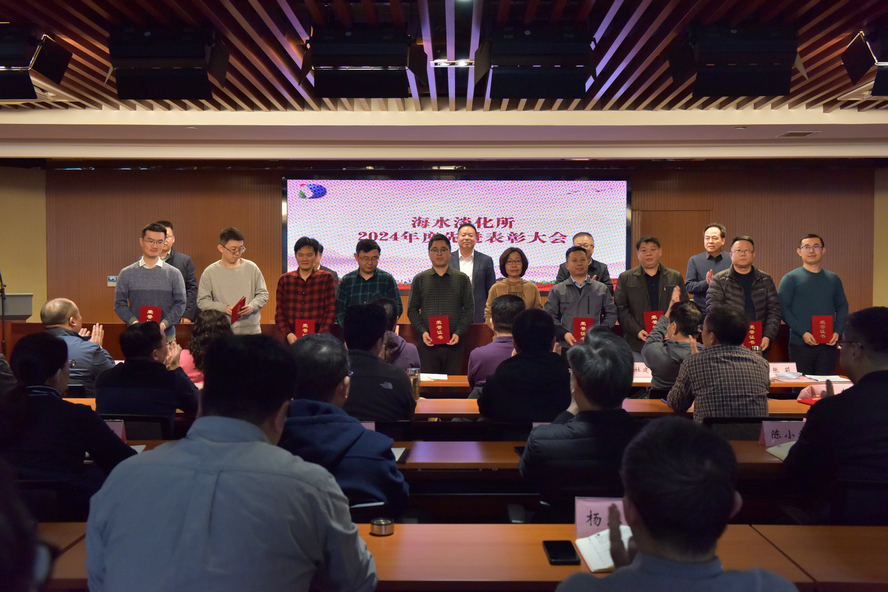 2024年度先进表彰