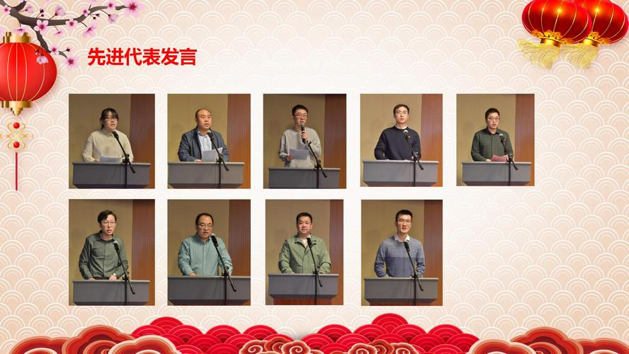 2024年度先进表彰